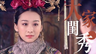 她是真的  不  爱  吗