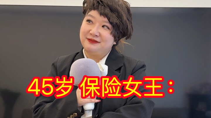 Middle-Aged Career Queen 2: