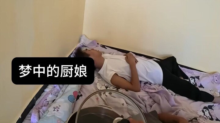 Pembantu dapur dalam mimpi