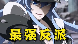 能冻结时空的最强恶人，冷酷杀招令人绝望！回顾经典《斩！赤红之瞳》p5