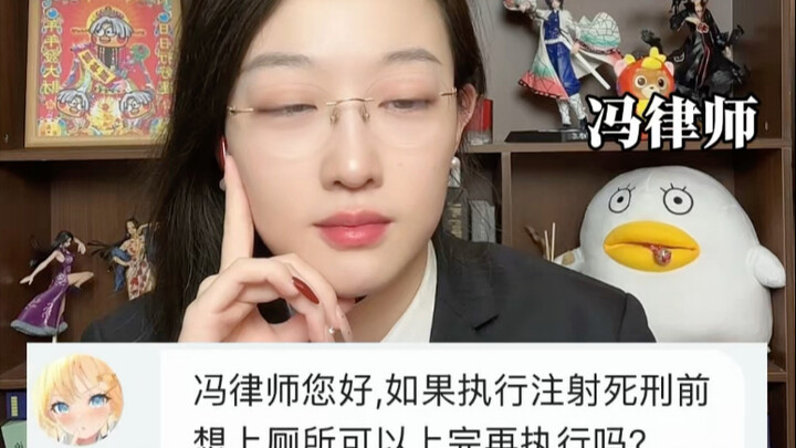 Apa yang harus dilakukan jika seseorang ingin ke toilet sebelum dieksekusi mati? Apakah boleh pergi?