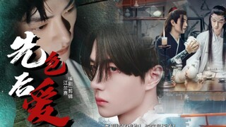 顶流穿成娃娃 15 片场也妨碍不了刚开荤的老攻