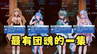 人人都有“大XX”最有团魂的一集😄唱到自己的part都会被其他三人“围攻”太温暖了禧运楼🤣【四禧丸子】