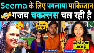 Seema Haider ke liye paglaya pura pakistan 😃 | pakistani girl reaction on seema haider