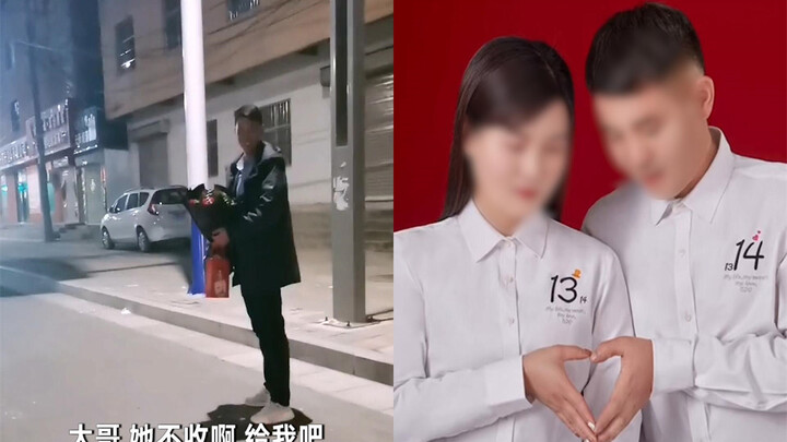 男子1年前情人节告白被拒，路过女子大胆截花，如今2人竟传喜讯！