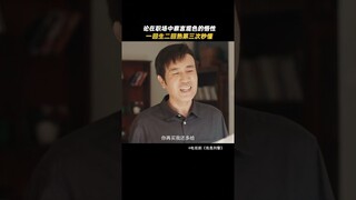 Qinchuan EQ Classroom is now open~ | We Are Criminal Police 我是刑警 | iQIYI