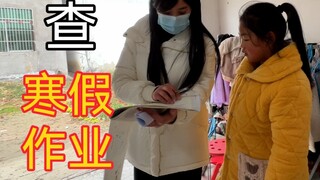 听说老师来查寒假作业！我连夜坐火车跑了，买的站票