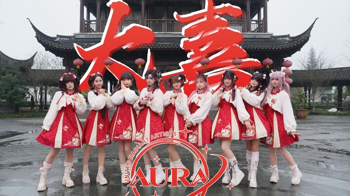 เต้นคัฟเวอร์เพลง “ต้าซี่” สุดหวานทั่วทั้งอินเทอร์เน็ต! ดูจบแล้วฟินฉ่ำความสุขไปตลอดทั้งปี ❤