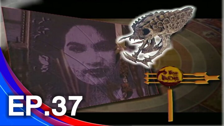 ชมรมขนหัวลุก รวมเรื่องเด่นประจำปี 2538 29 ธ.ค. 38 ep.37 4/4