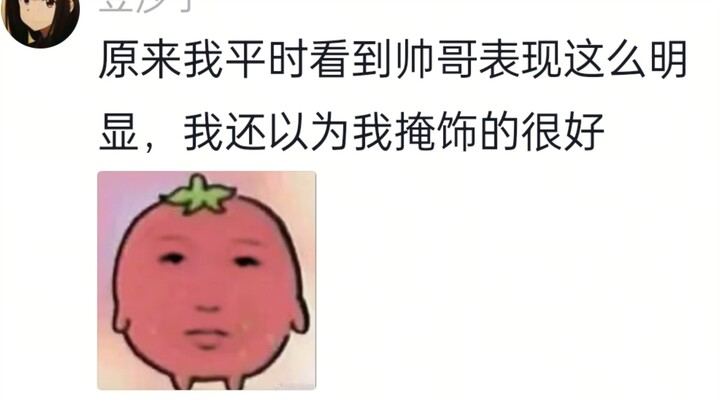 Kebetulan ketemu dua pria ganteng di luar pintu lift yang naik ke lantai atas—senyum mereka lebih su