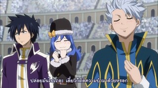 Fairy Tail แฟรี่เทล ศึกจอมเวทอภินิหาร ตอนที่ 158 ดาวตกยามค่ำคืน (ซับไทย)