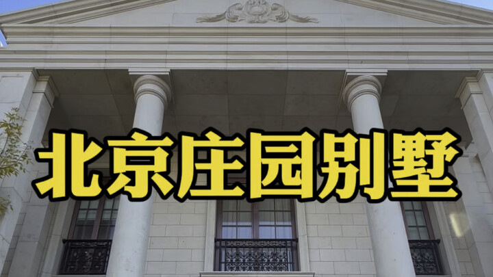 “Denda kamu tinggal di vila Beijing Estate mulai sekarang, terima denda minus 6” Vila Beijing Estate