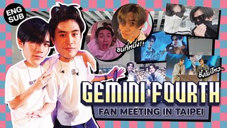 [ENG SUB] Gemini Fourth Fan Meeting in Taipei