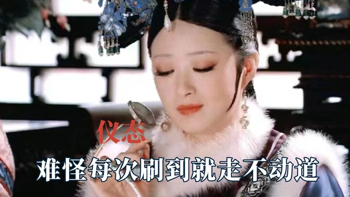 If you don’t even have the bearing of an ancient sage, stop pretending. A true emperor doesn’t just 