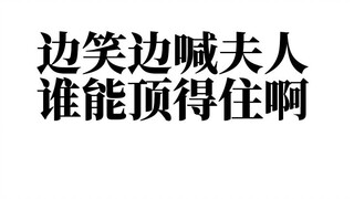 Xie Jingxing laughed and called her "wife"—who could resist that?