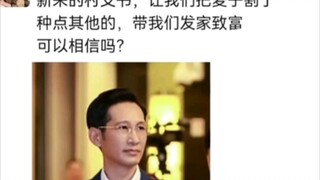 那些笑死人的沙雕搞笑图片