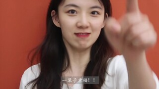 Stop! Please accept my New Year's greetings! Eat it! ! ! !