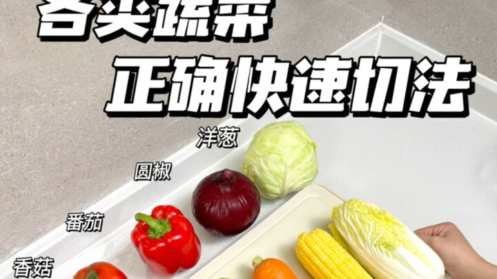 Lihat, di internet memang ada banyak ilmu keren! Cara tepat dan cepat memotong berbagai jenis sayura