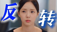 女主视角 | 他说他深爱她,可在她的视角,全是他不爱她的证明!