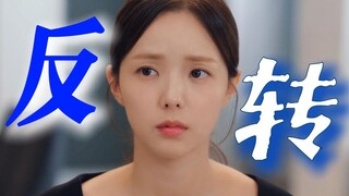 女主视角 | 他说他深爱她，可在她的视角，全是他不爱她的证明！