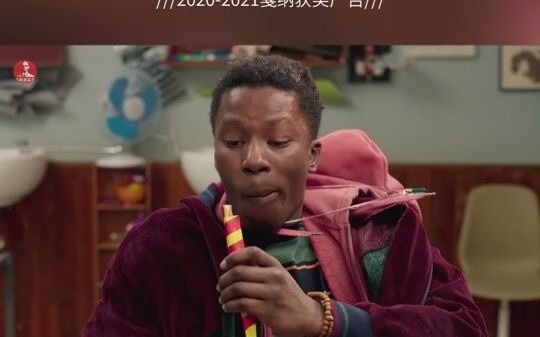 反转世界的扭扭糖