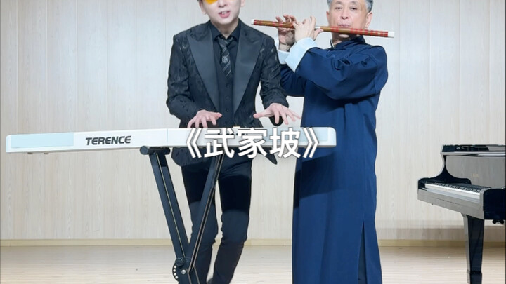 Father-Son Duet