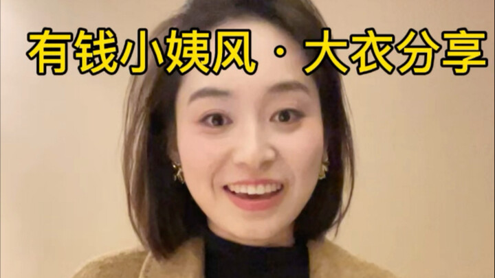 The person who always bought ugly clothes finally bought a nice dress