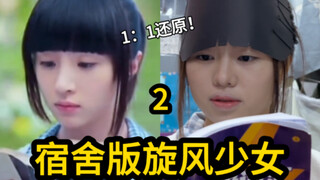 Bai Cao! Don't read books on the street! Otherwise...
