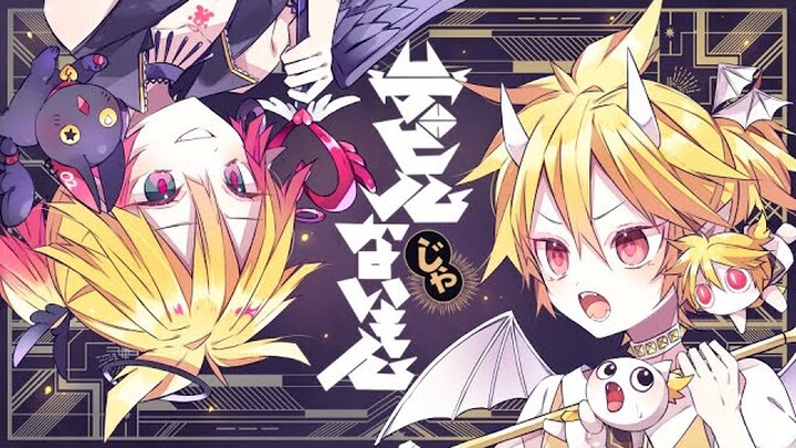 デビルじゃないもん / 鏡音レン 【(Not) A Devil / DECO*27 x ピノキオピー / cover by Kagamine Len】卓球少年 TakyuP