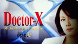 Doctor-X Season 2 หมอซ่าส์พันธุ์เอ็กซ์ ภาค 2 พากษ์ไทย ตอนที่ 5/9