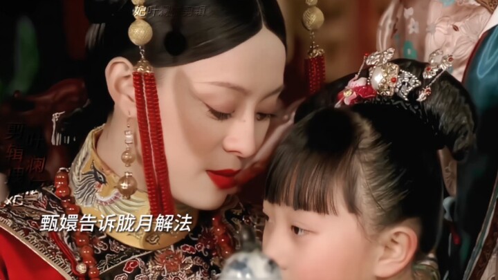 Cú ngã này của Long Nguyệt đã bảo vệ thể diện cho Đại Thanh, nhưng lại hủy hoại nửa đời sau của chín