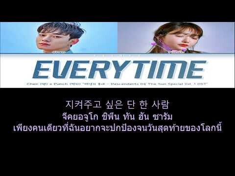 เพลง Everytime - คาราโอเกะ ost.ชีวิตเพื่อชาติ รักนี้เพื่อเธอ- CHEN X Punch