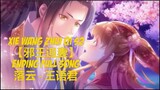 Xie Wang Zhui Qi S2 Ending【邪王追妻】The Demonic King Who Chases His Wife 2 : 落云 Luò yún - 王语君 Wang Yujun