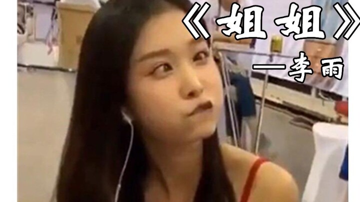 “Chị gái” lại nhớ về cô ấy, người đã khiến tôi vừa khóc vừa cười.