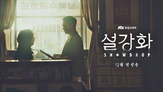 Snowdrop (Official Trailer)