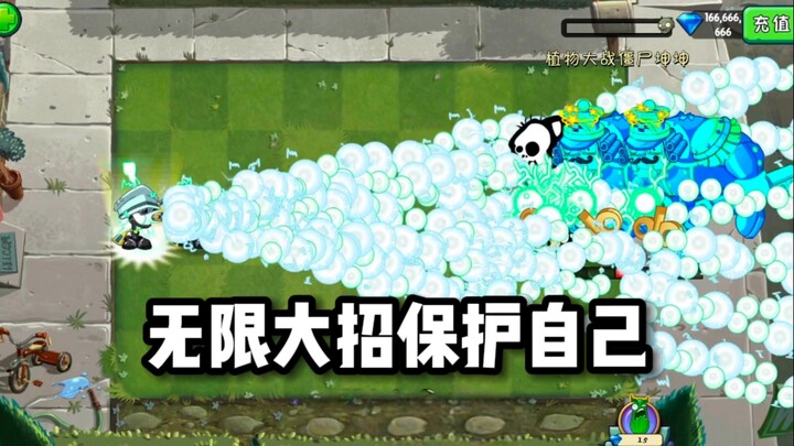 Siapa yang bisa menggunakan skill ultimate tanpa batas untuk melindungi dirinya sendiri yang tidak m