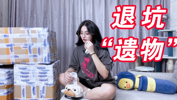 当你的朋友不想玩模型了会给你留下什么？