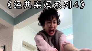 “我爱我儿…”