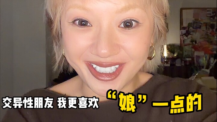 ไม่แมน ไม่มีปัญหา!