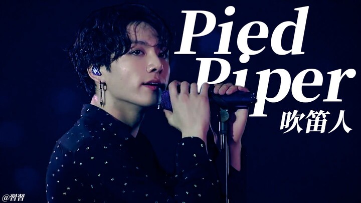 【Buổi hòa nhạc BTS | Vietsub cảm xúc】Càng xấu càng yêu Pied Piper
