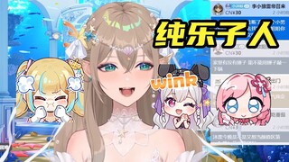 【沐霂】如何评价梨安不接小男又电话，转头找音音麻麻的行为