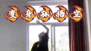 Bản cover "Sun Wukong" của Seventeen