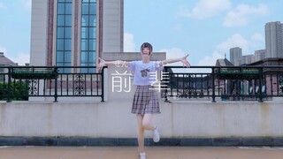 【浅柠】前辈♥我喜欢的人是你鸭ヾ(●´∇｀●)ﾉ