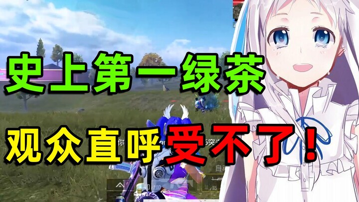 She’s absolutely dominating all the female gaming streamers online—how could anyone not be smitten b