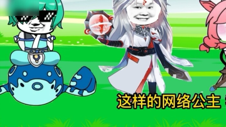 เจ้าหญิงอินเทอร์เน็ตถูกคว่ำบาตร