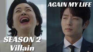 Again My Life Season 2 Villain: Who Is Chairman Chun Ho Ryung?