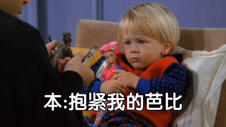 本:男孩子喜欢芭比又怎么了？