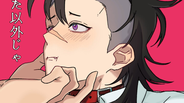 ทำยังไงดีเมื่อน้องชายเป็นเมย์ม่า?