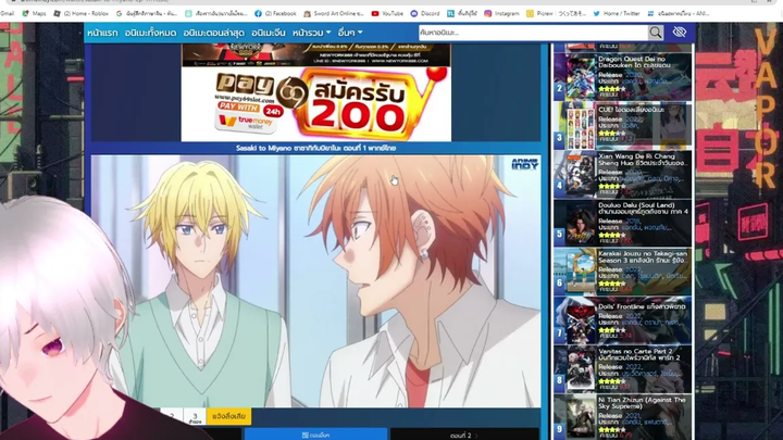 แนะนำอนิเมะเรื่อง Sasaki to Miyano