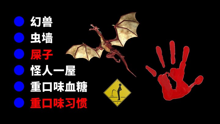 Dunia Aneh Para Penderita Gangguan Jiwa